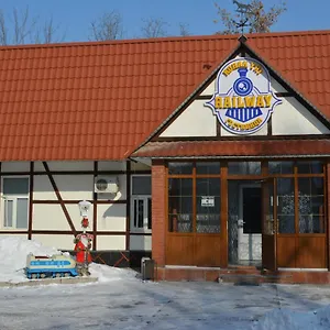 Railway Алматы
